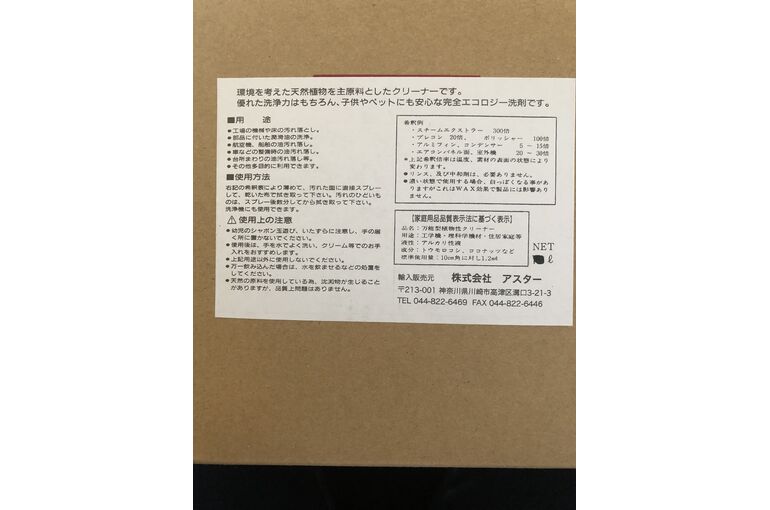 6A4BE478-46DC-4C97-AC9B-0029DDCC45ED